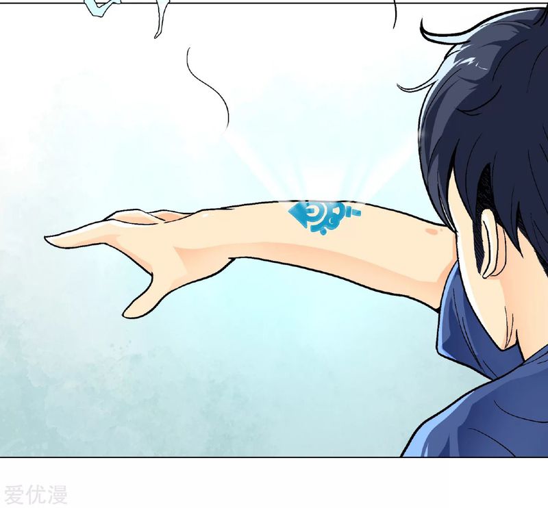 Xianzun System in the City Chapter 5 - halaman 31