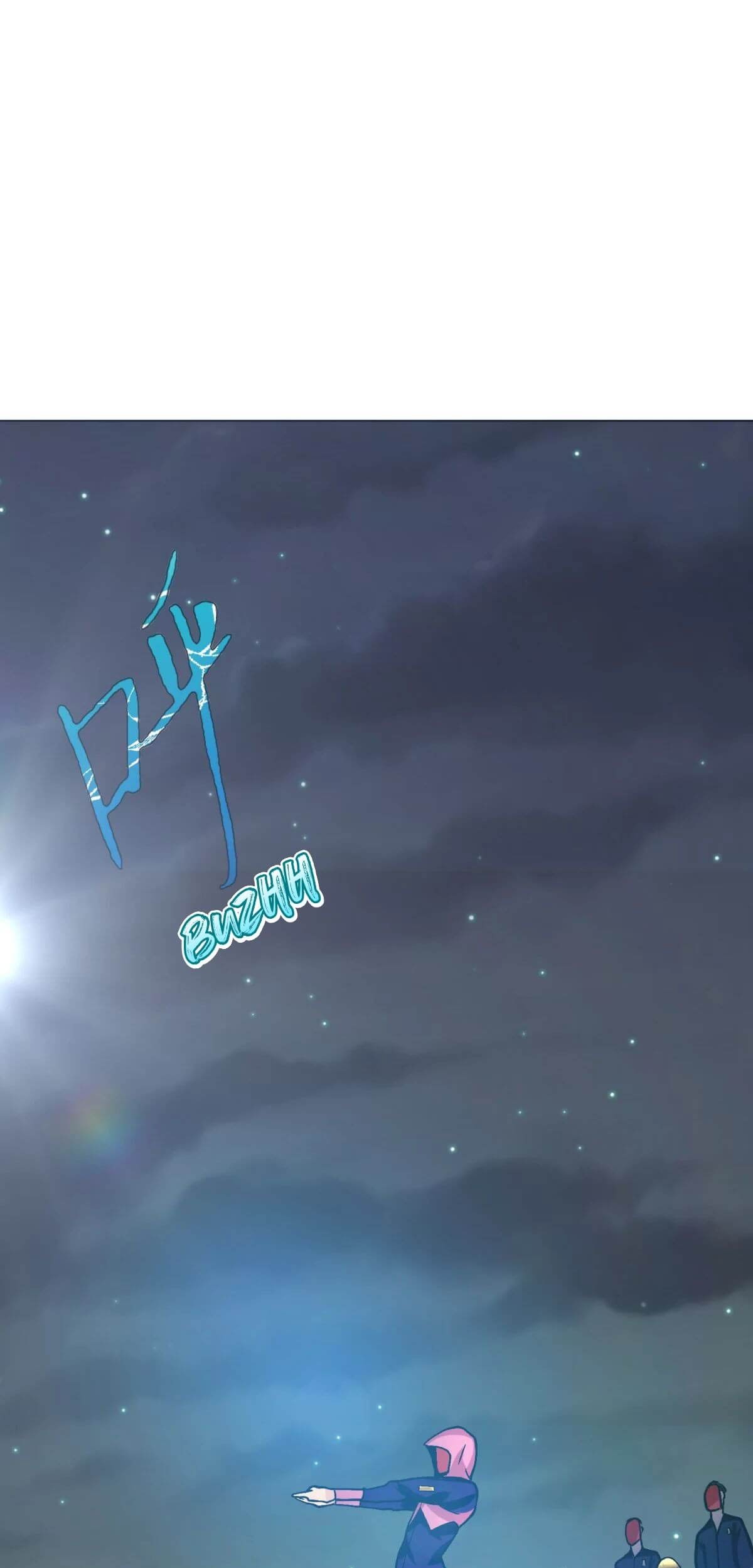 Xianzun System in the City Chapter 51 - halaman 33