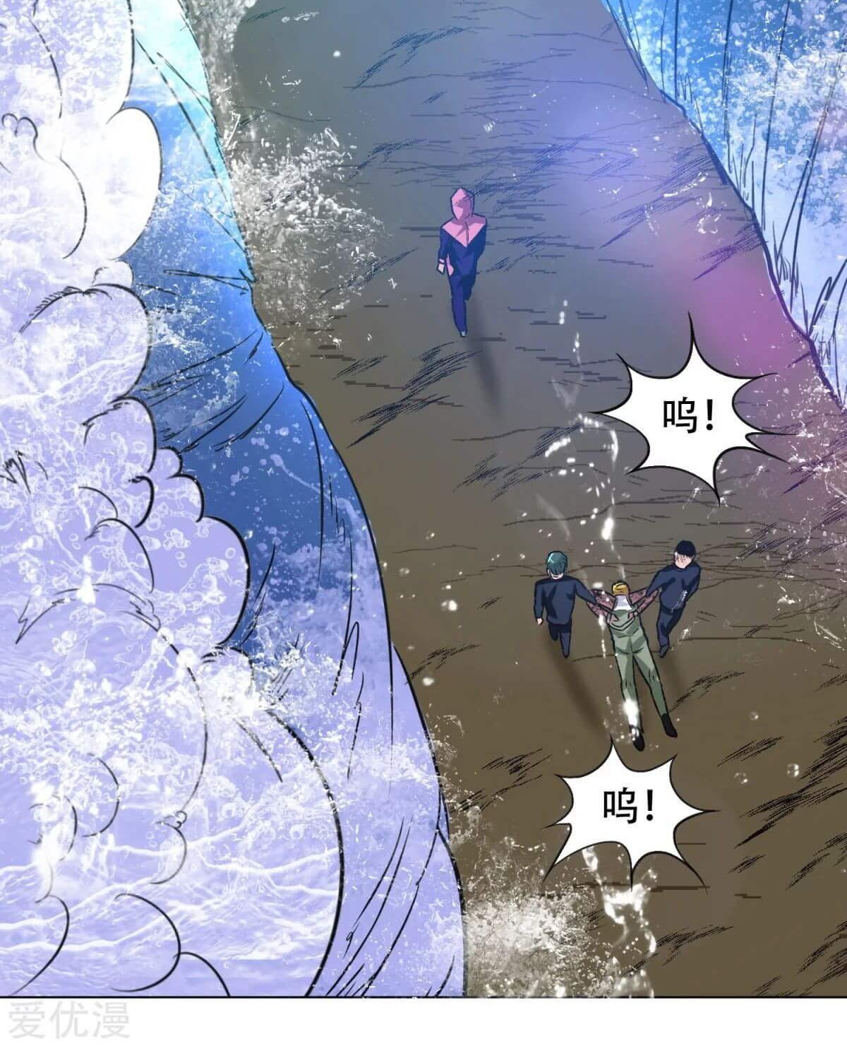 Xianzun System in the City Chapter 51 - halaman 40