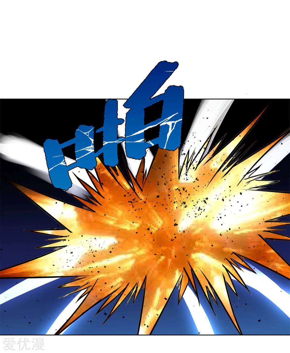 Xianzun System in the City Chapter 52 - halaman 64