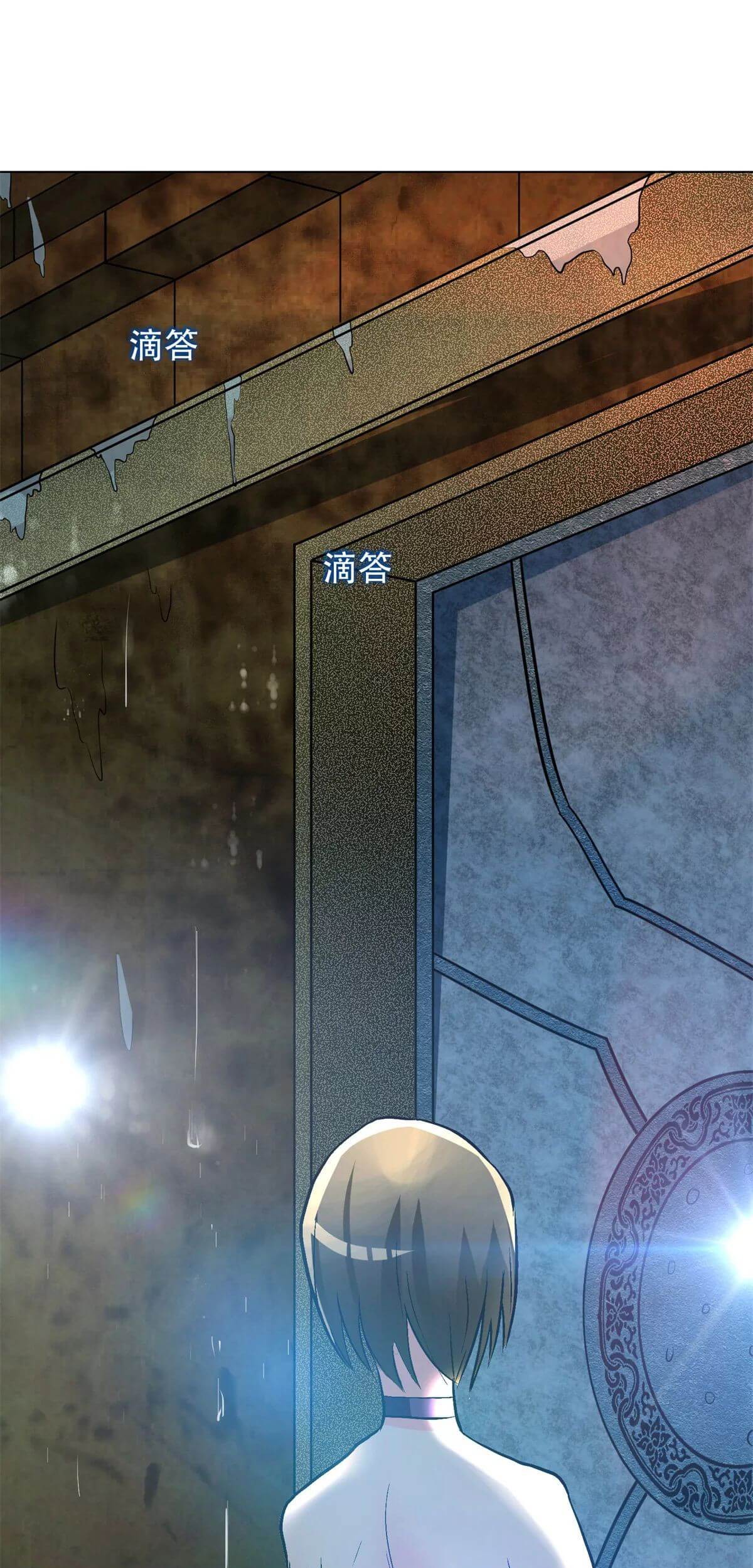 Xianzun System in the City Chapter 53 - halaman 60