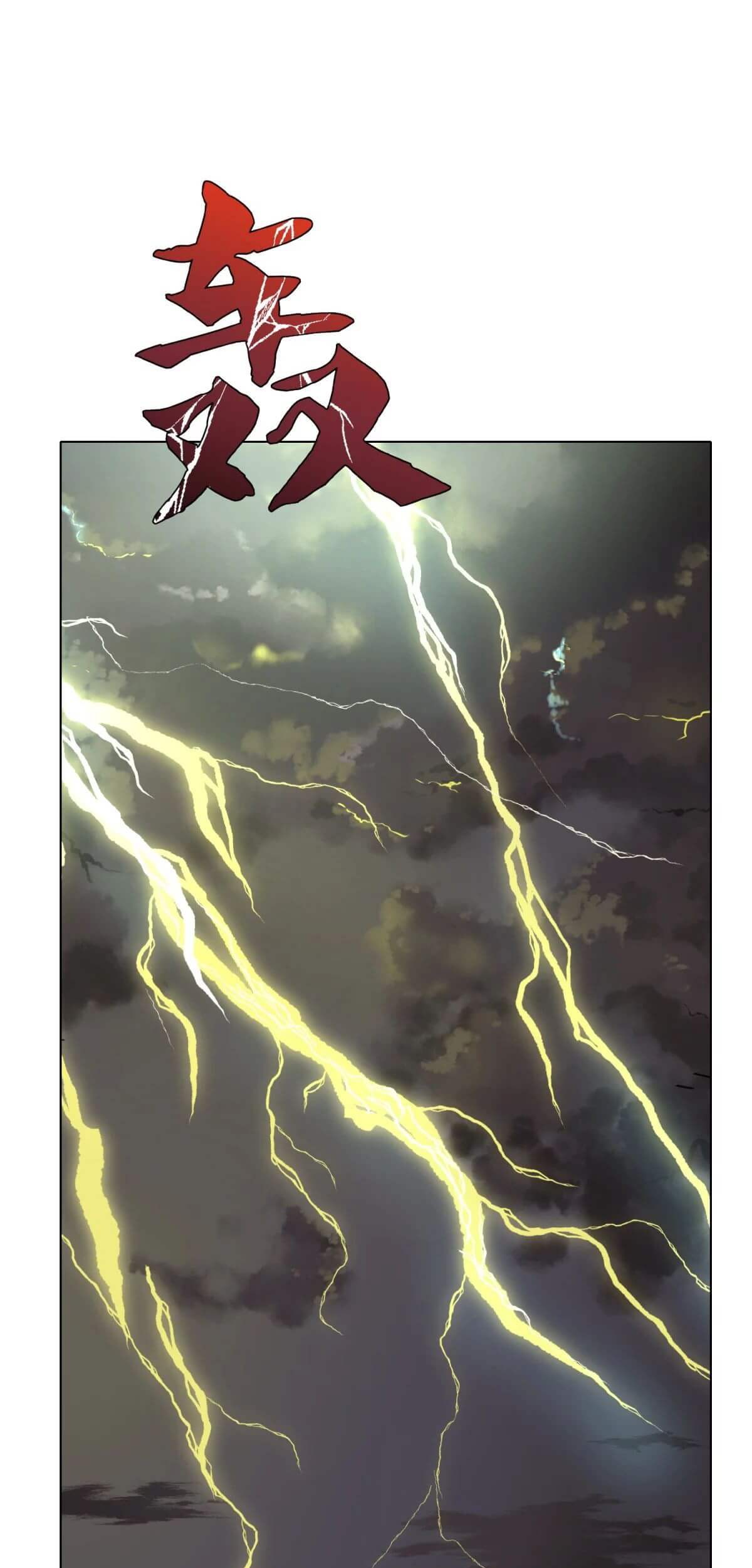 Xianzun System in the City Chapter 56 - halaman 26