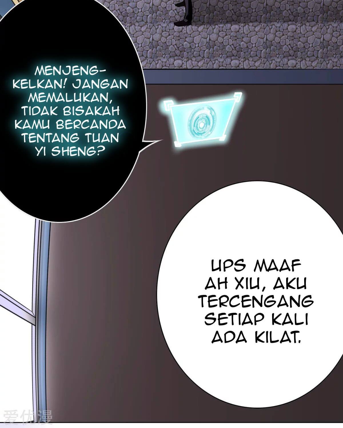 Xianzun System in the City Chapter 56 - halaman 31