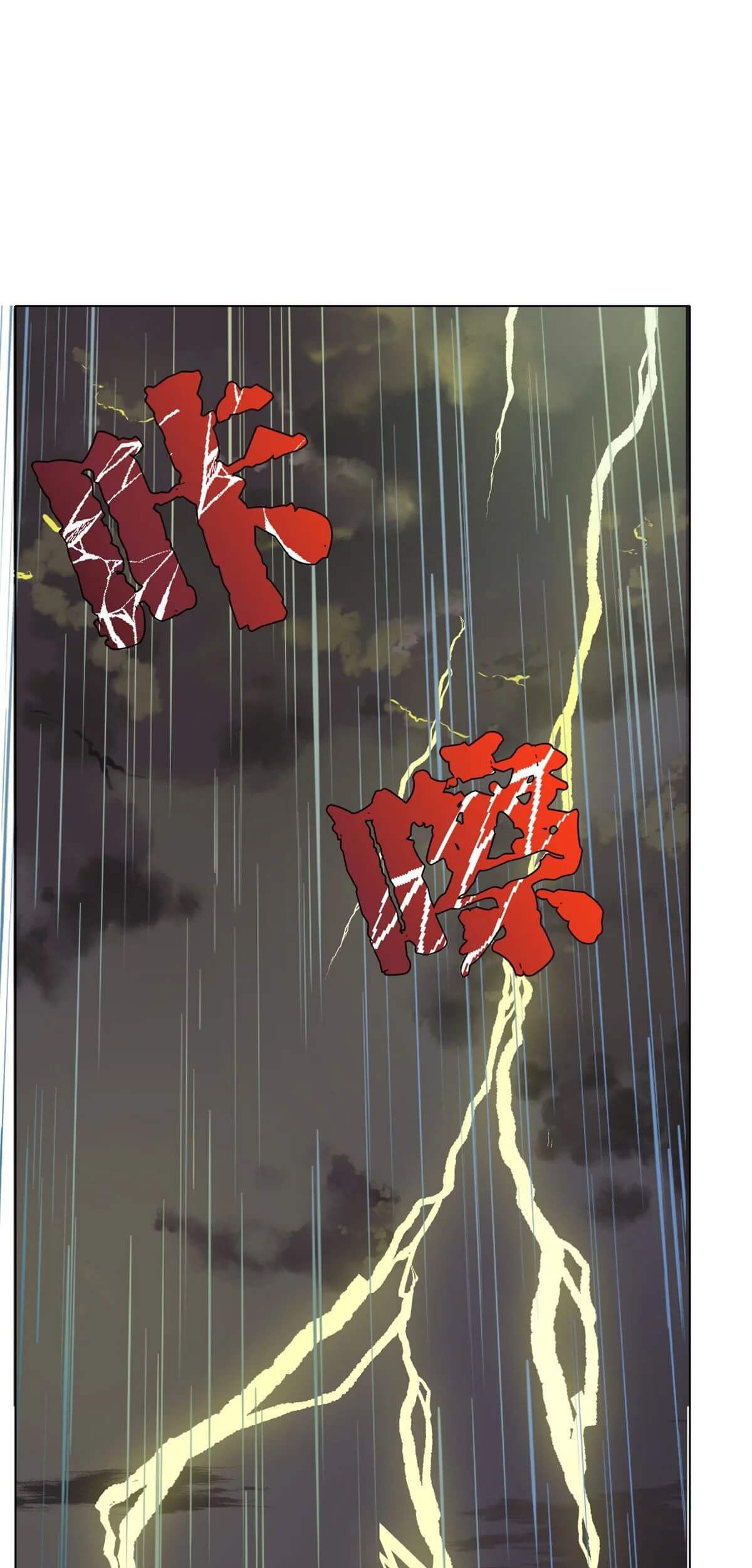 Xianzun System in the City Chapter 57 - halaman 19