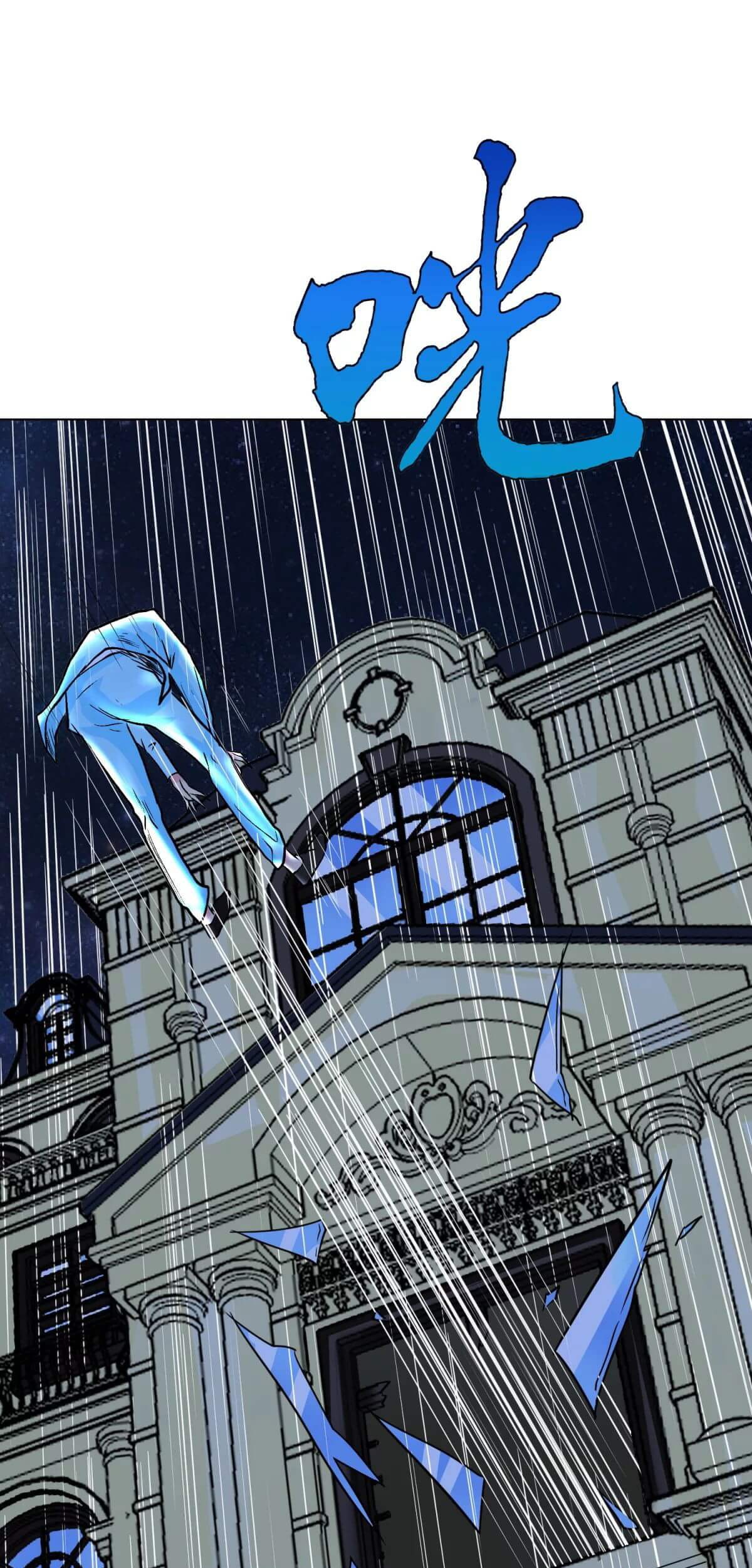 Xianzun System in the City Chapter 57 - halaman 31