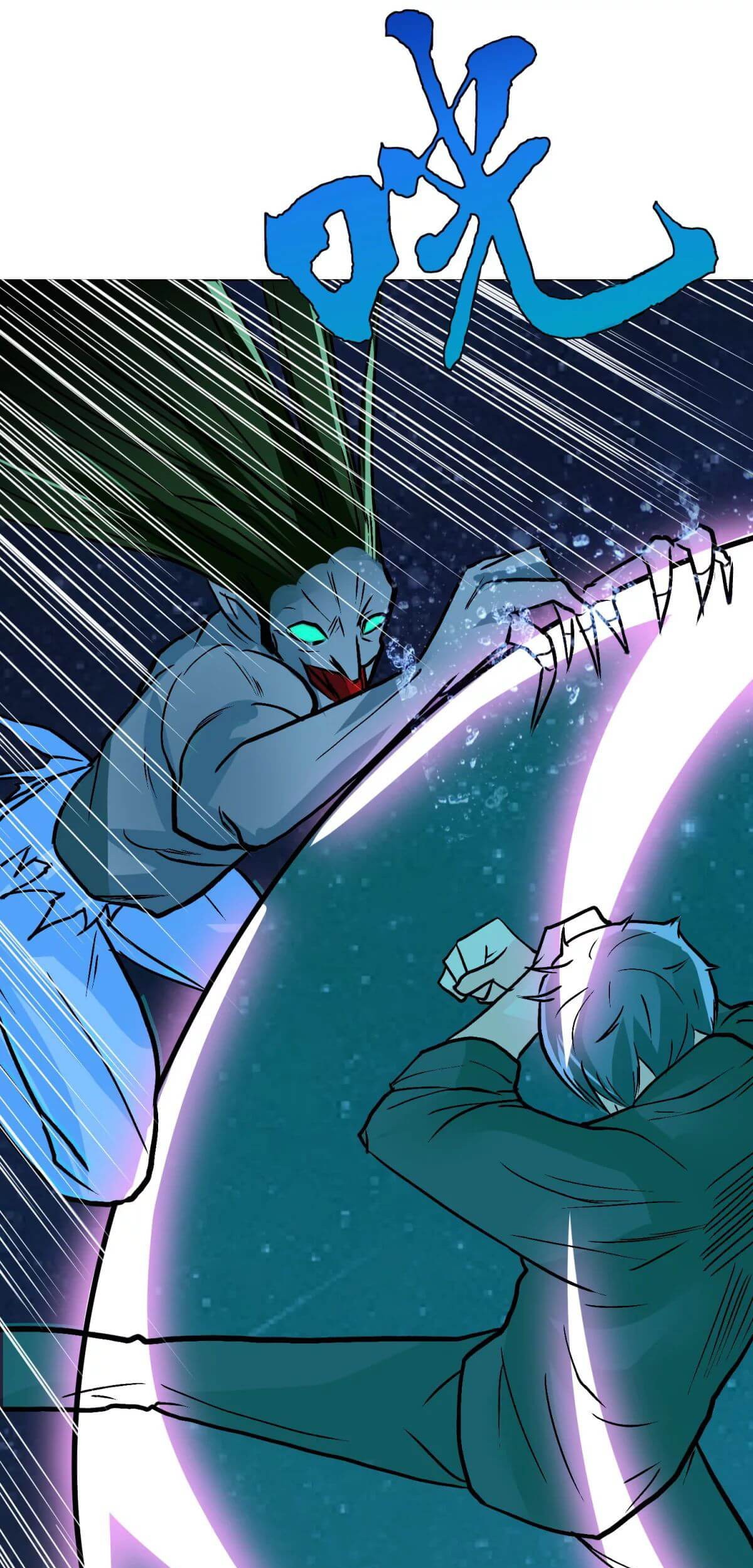 Xianzun System in the City Chapter 57 - halaman 71