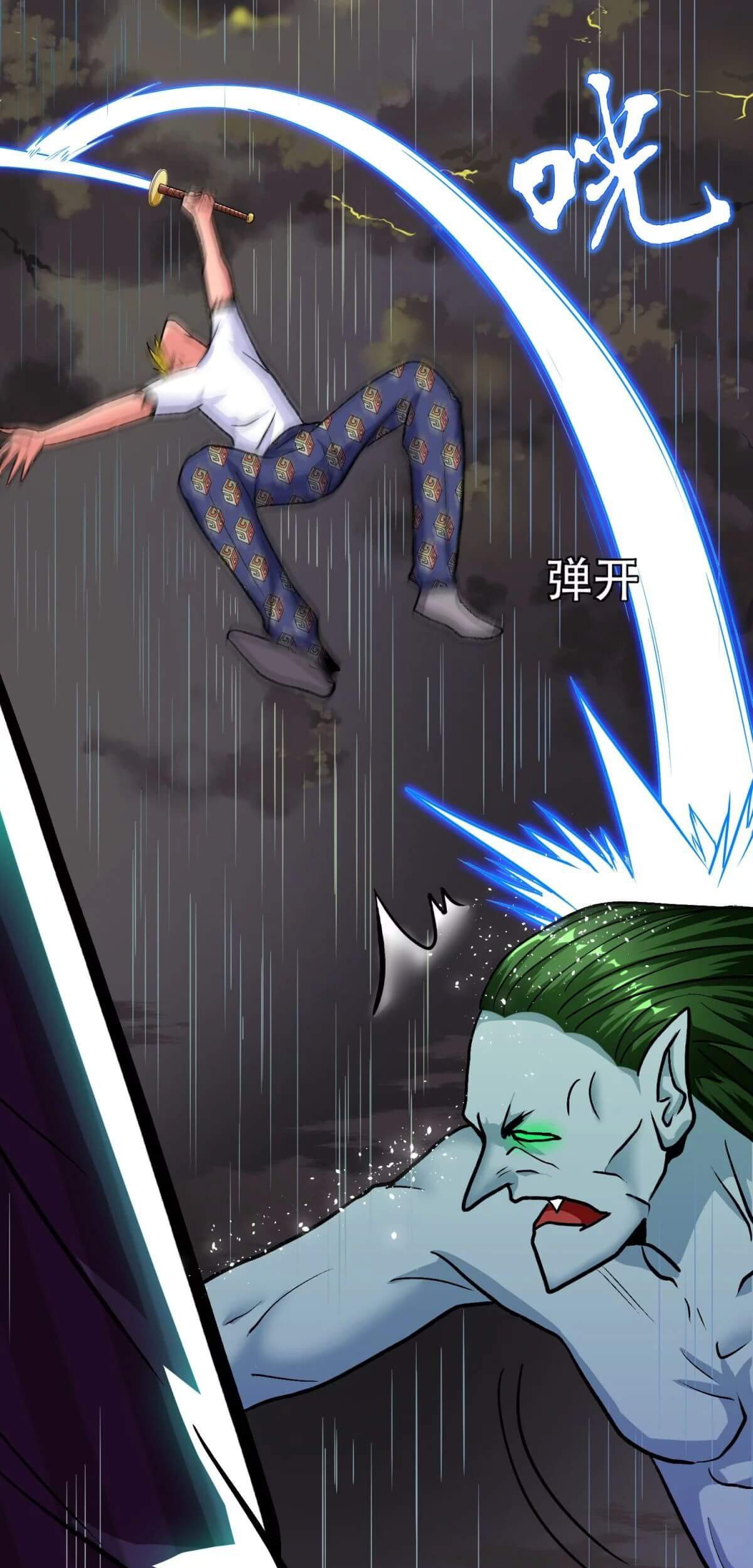 Xianzun System in the City Chapter 59 - halaman 12