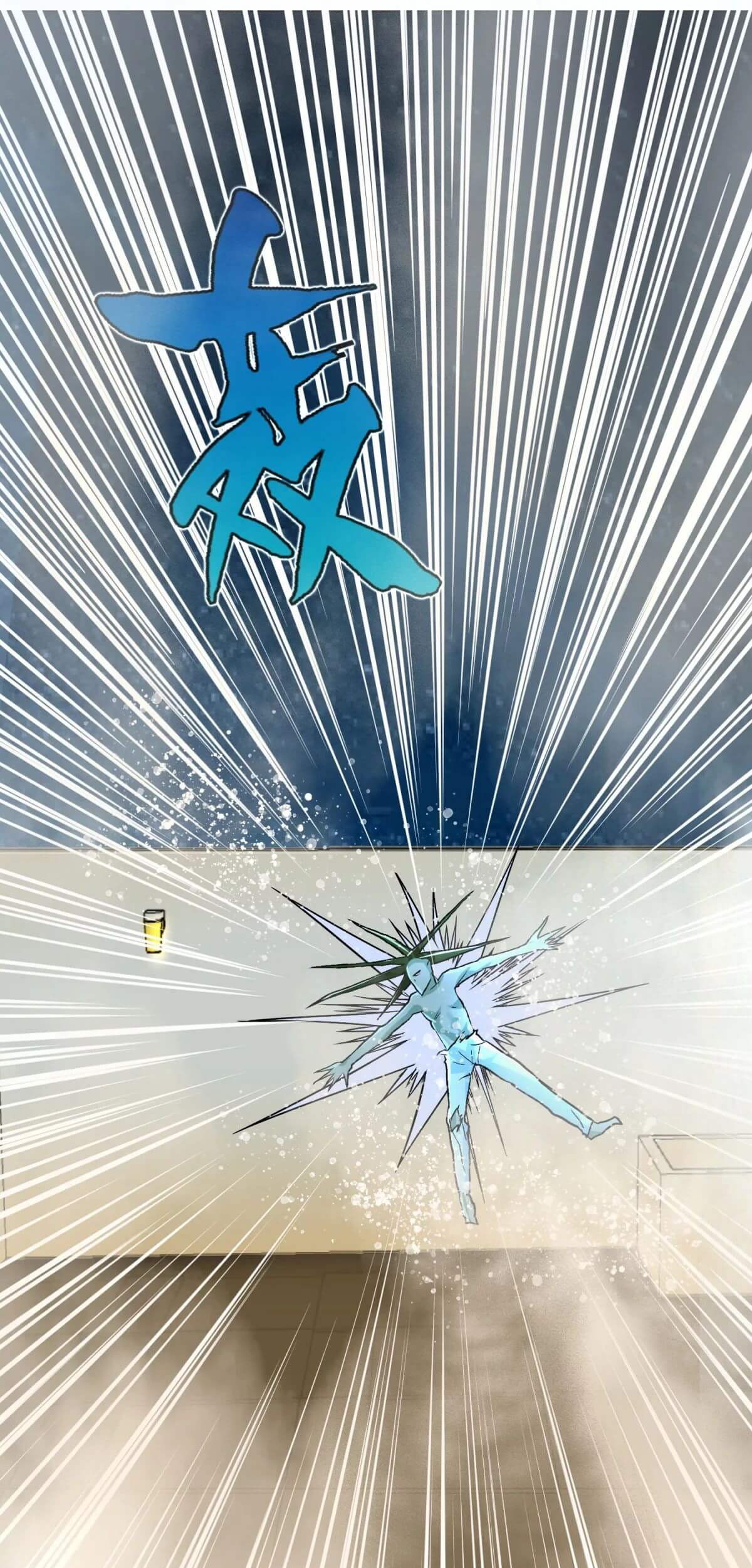 Xianzun System in the City Chapter 60 - halaman 60