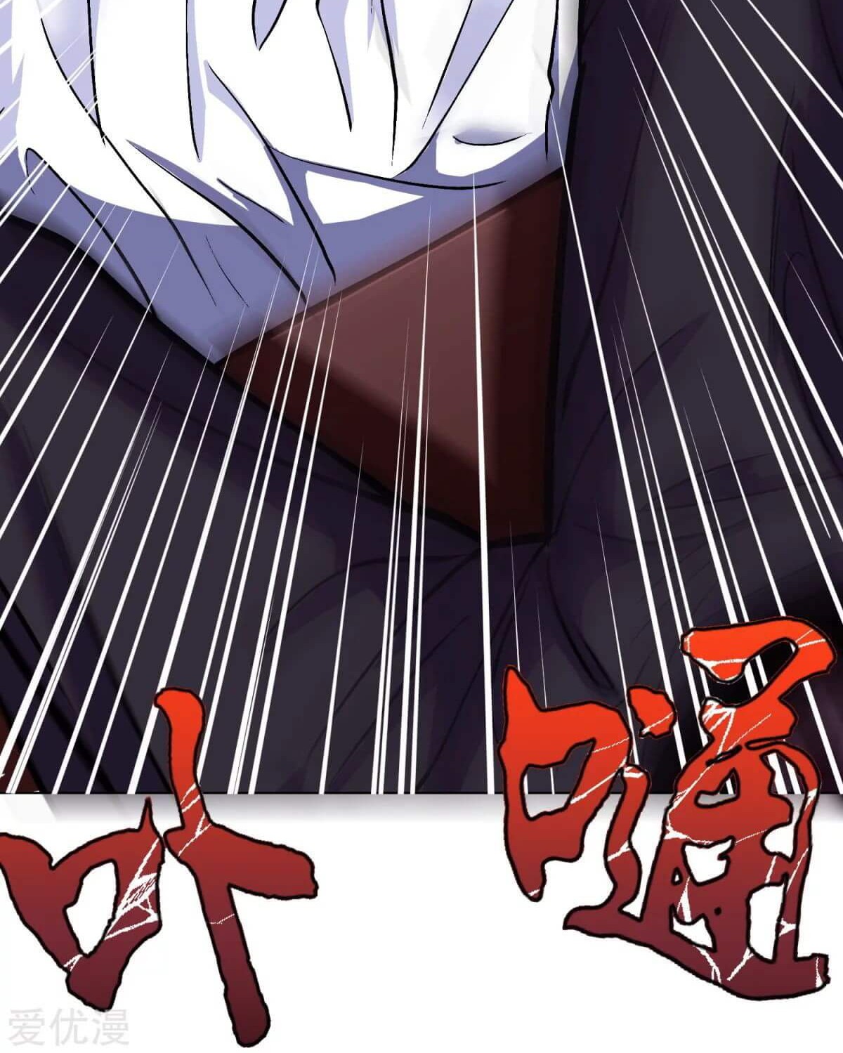 Xianzun System in the City Chapter 61 - halaman 28