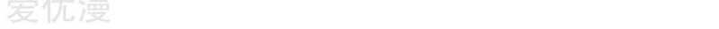 Xianzun System in the City Chapter 64 - halaman 46