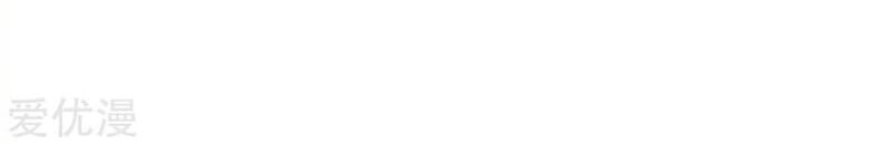 Xianzun System in the City Chapter 65 - halaman 36