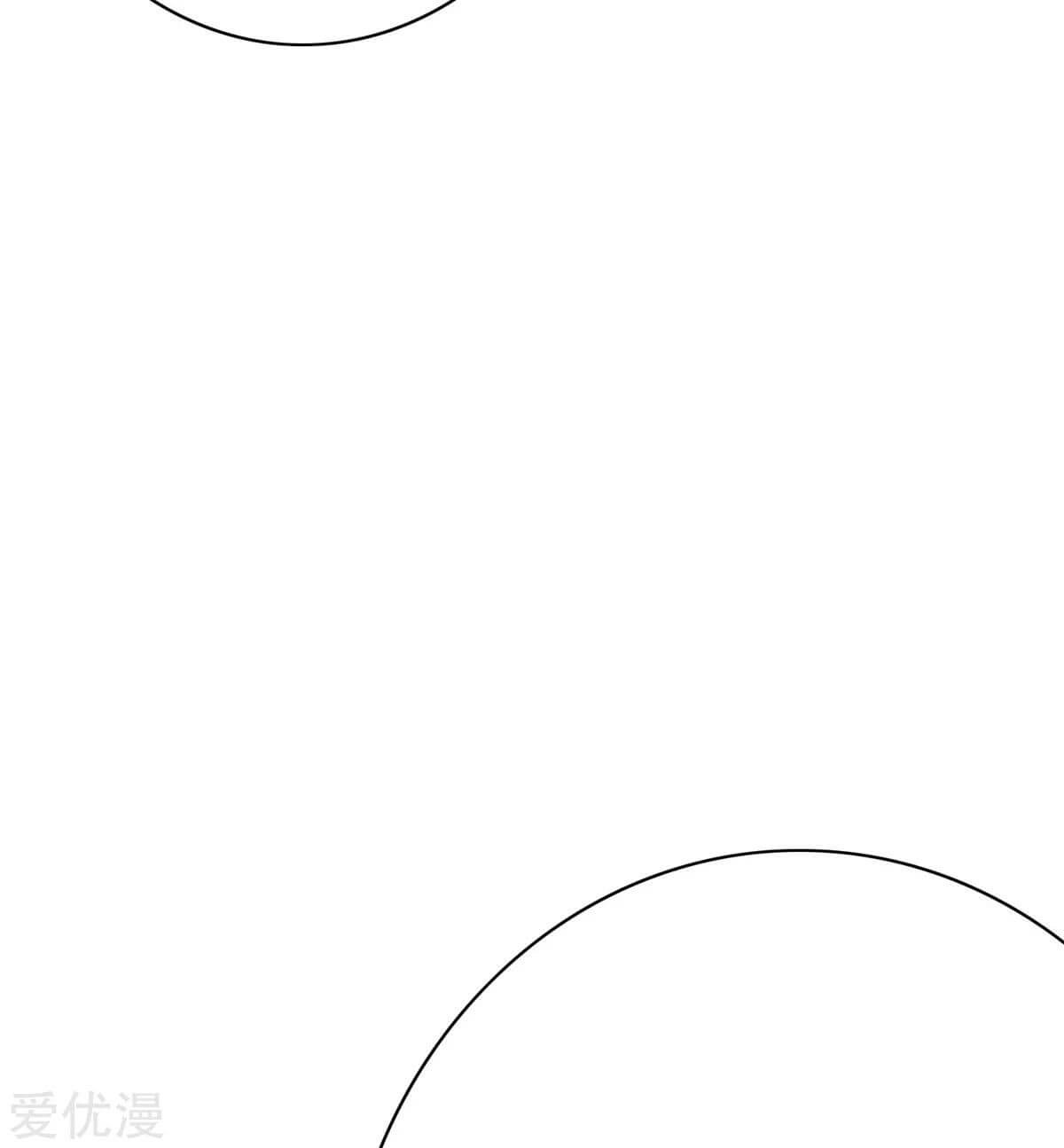 Xianzun System in the City Chapter 66 - halaman 26