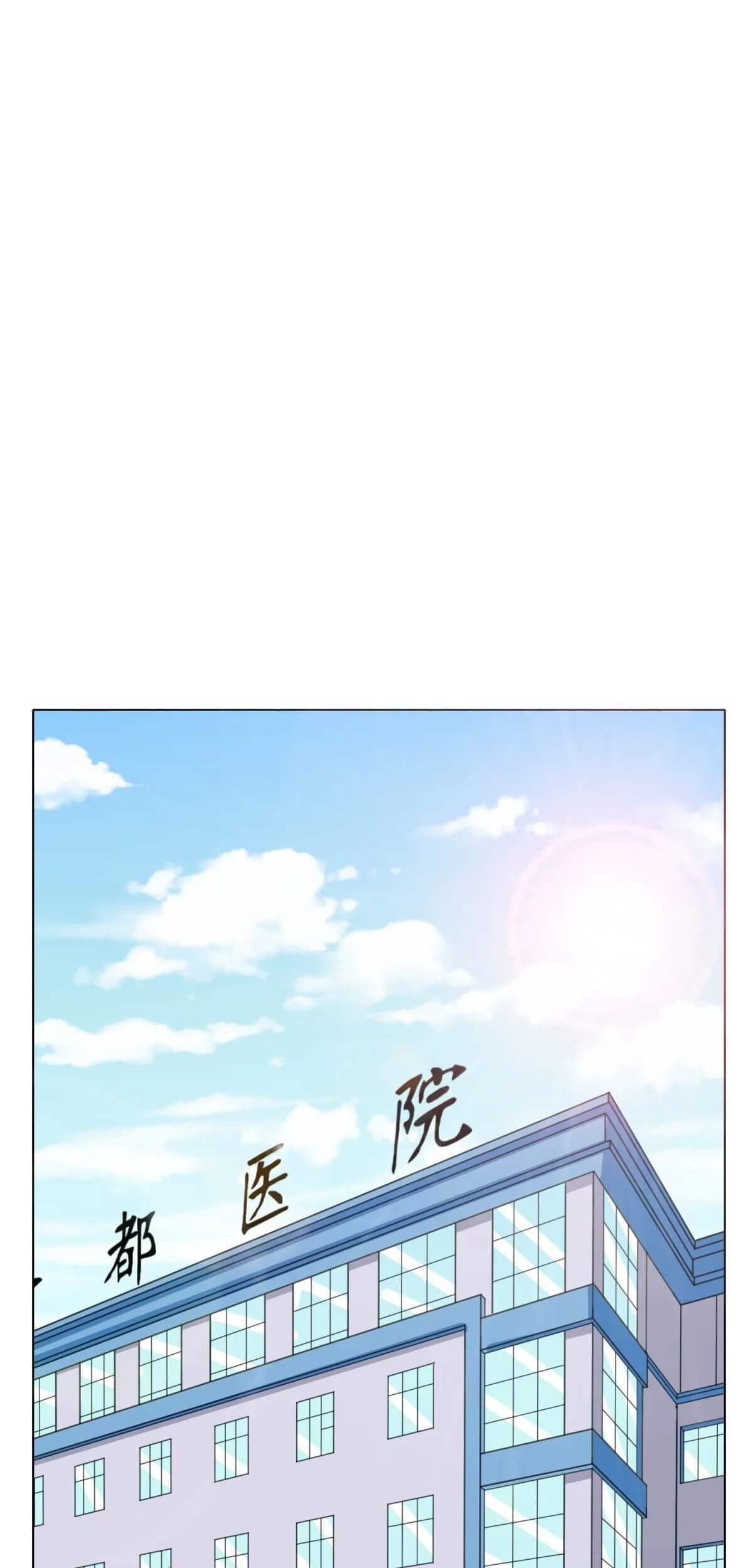 Xianzun System in the City Chapter 66 - halaman 35