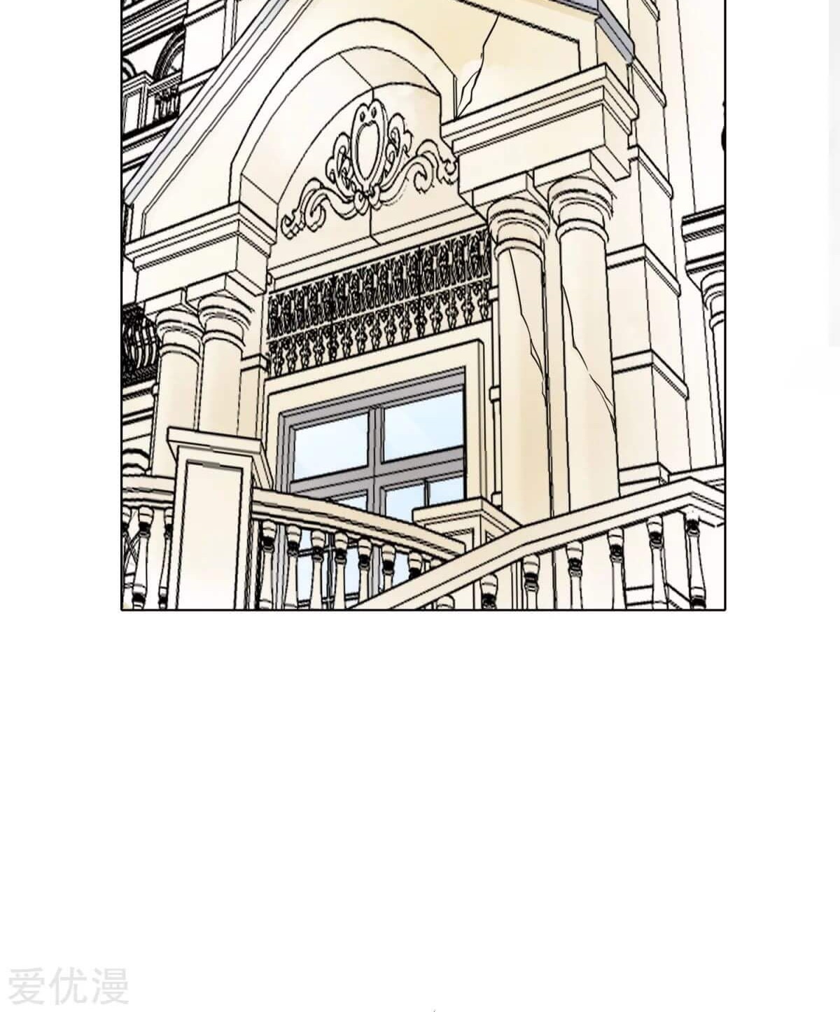 Xianzun System in the City Chapter 66 - halaman 4