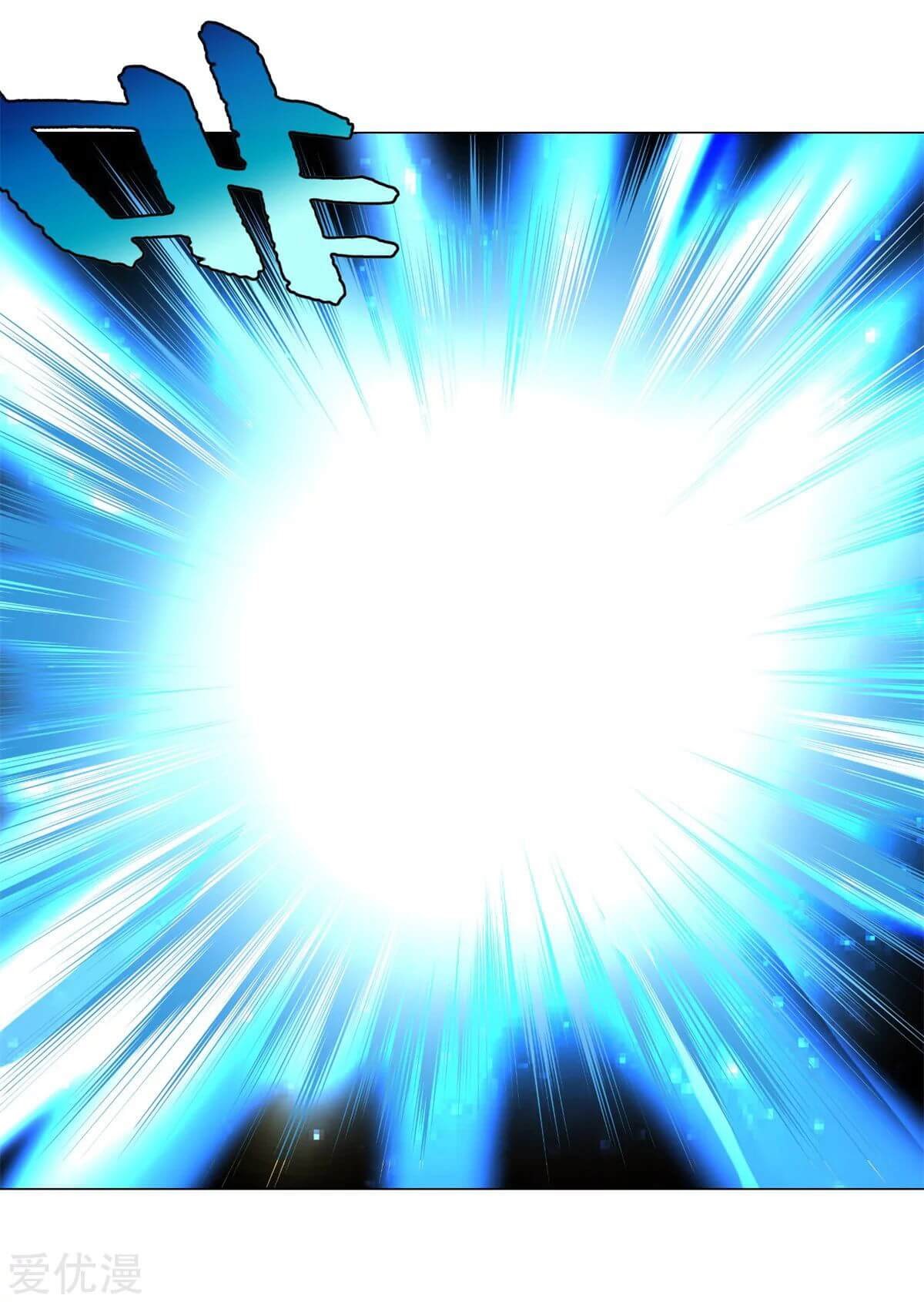 Xianzun System in the City Chapter 66 - halaman 62