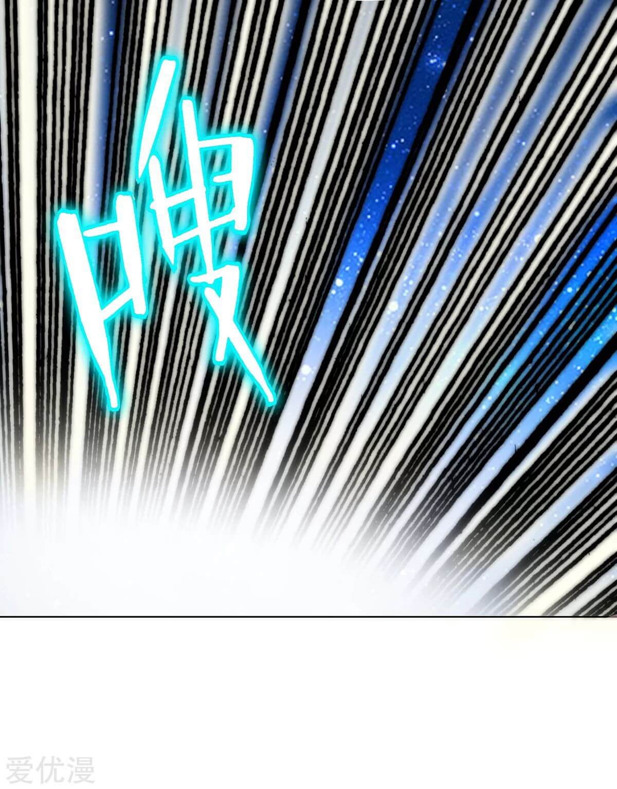 Xianzun System in the City Chapter 67 - halaman 29