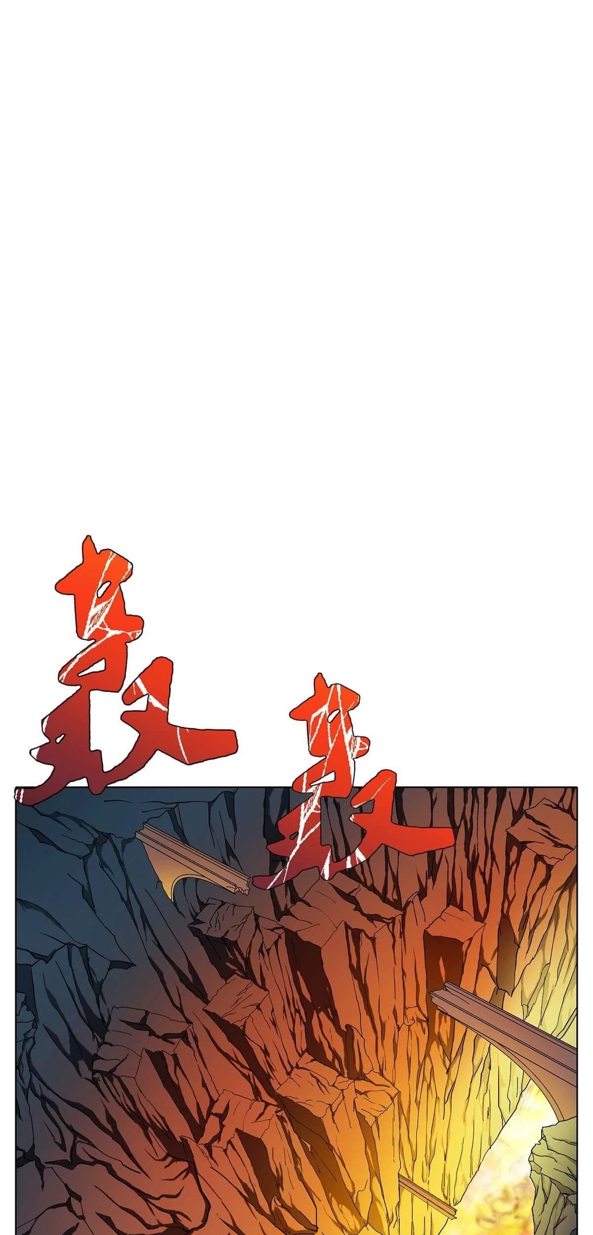 Xianzun System in the City Chapter 68 - halaman 3