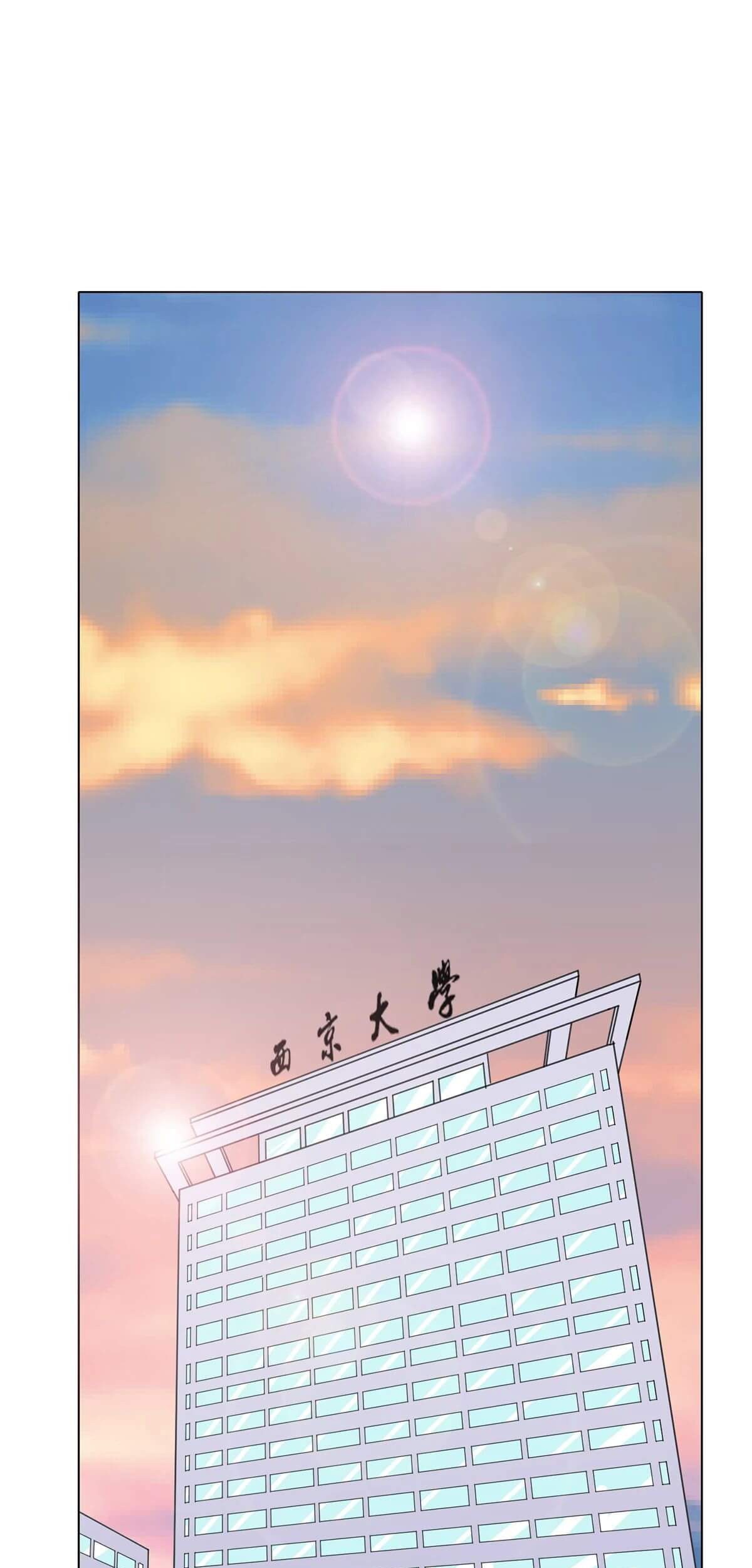 Xianzun System in the City Chapter 70 - halaman 49