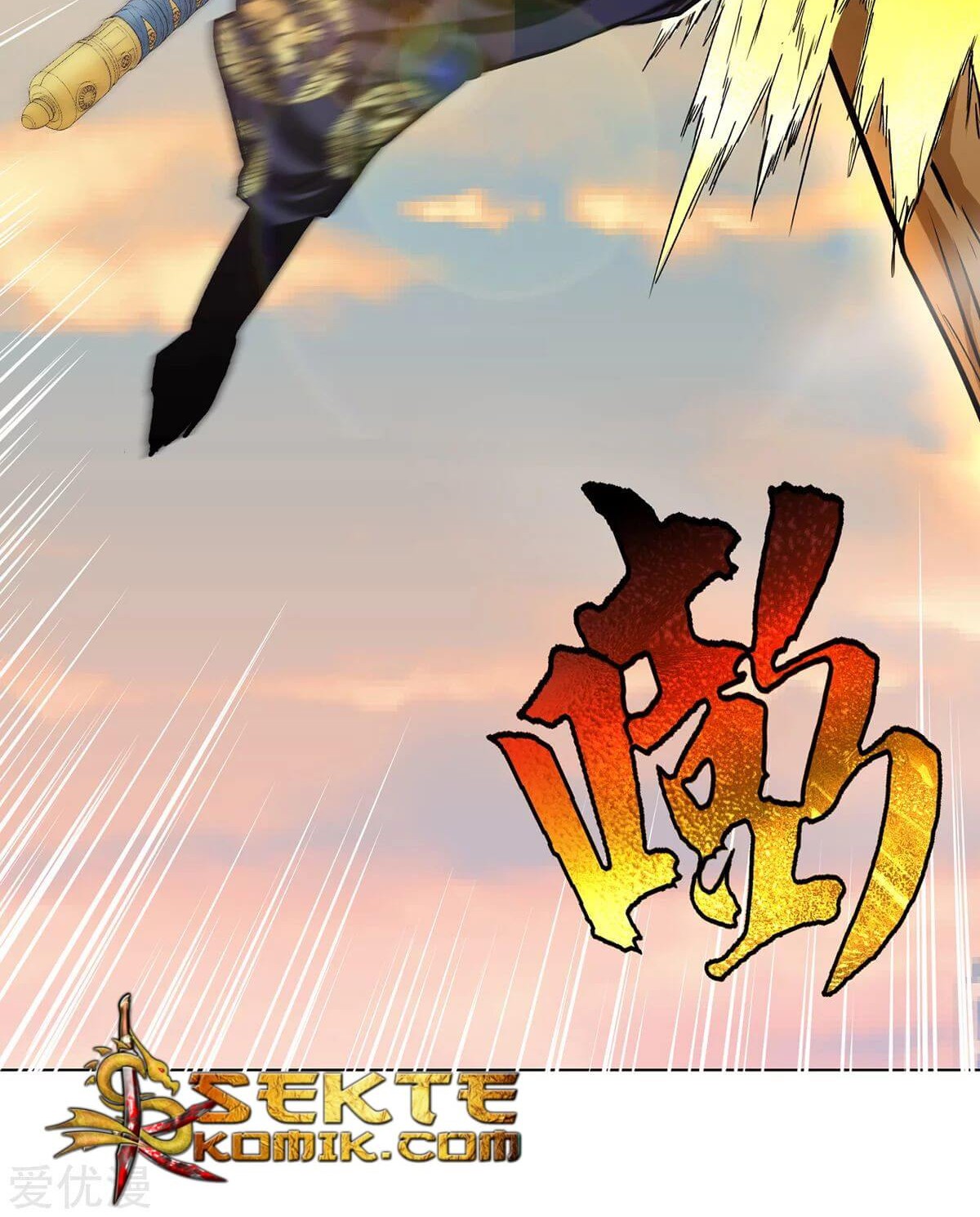 Xianzun System in the City Chapter 70 - halaman 74