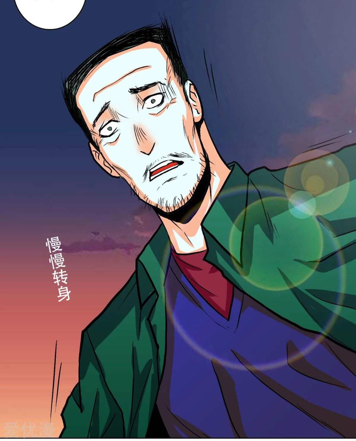 Xianzun System in the City Chapter 71 - halaman 38