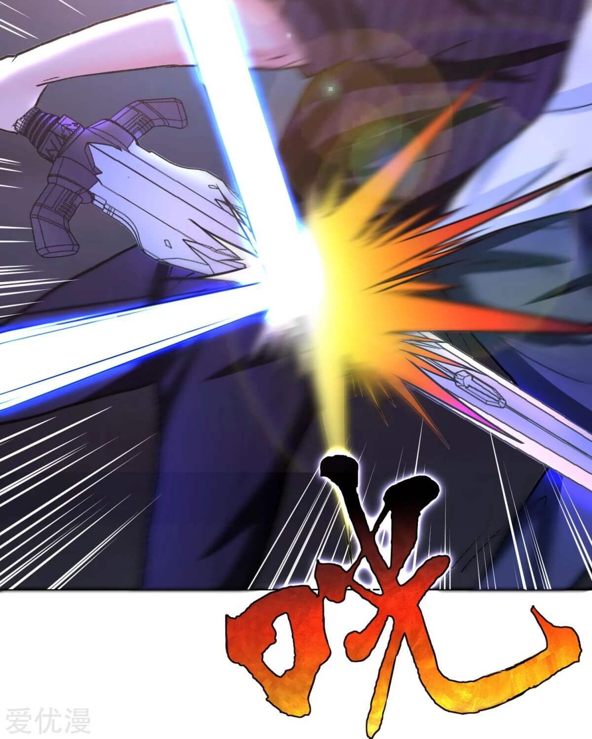 Xianzun System in the City Chapter 71 - halaman 50