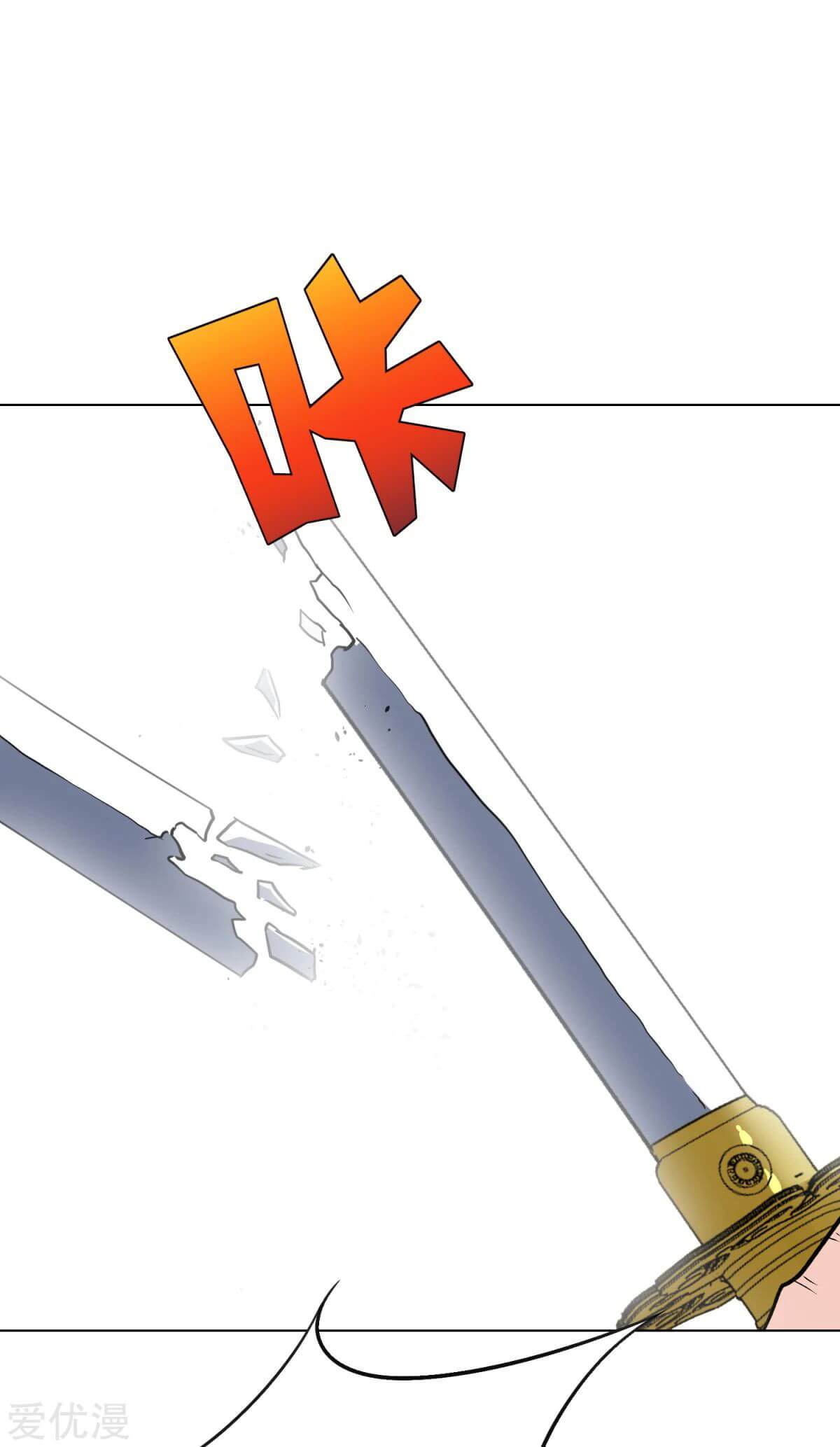 Xianzun System in the City Chapter 72 - halaman 27