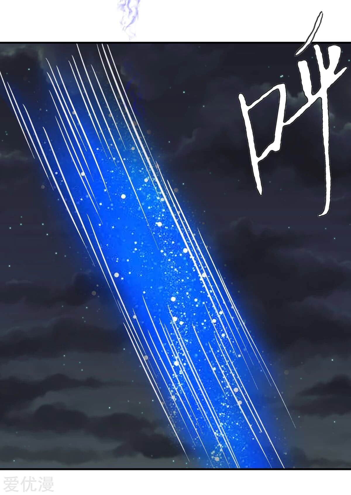 Xianzun System in the City Chapter 72 - halaman 46