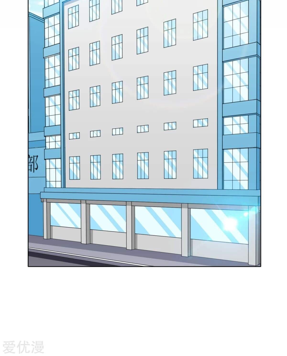 Xianzun System in the City Chapter 73 - halaman 4