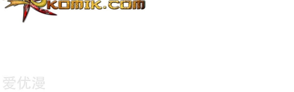 Xianzun System in the City Chapter 73 - halaman 6