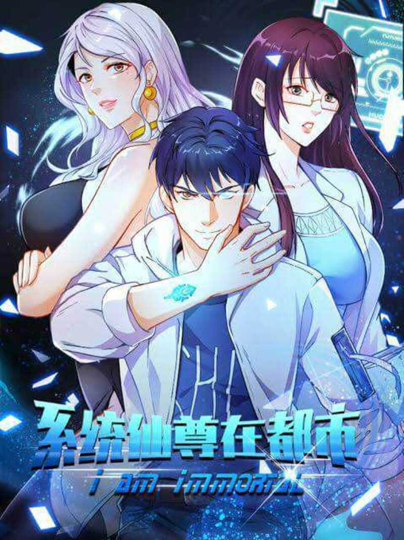 Xianzun System in the City Chapter 75 - halaman 2