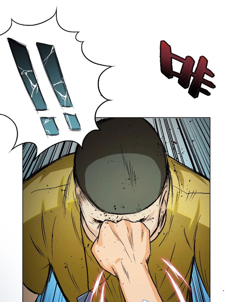 Xianzun System in the City Chapter 8 - halaman 26