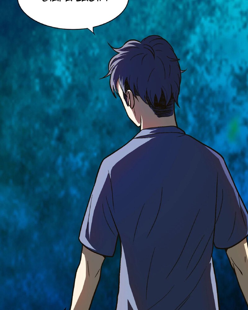 Xianzun System in the City Chapter 8 - halaman 46
