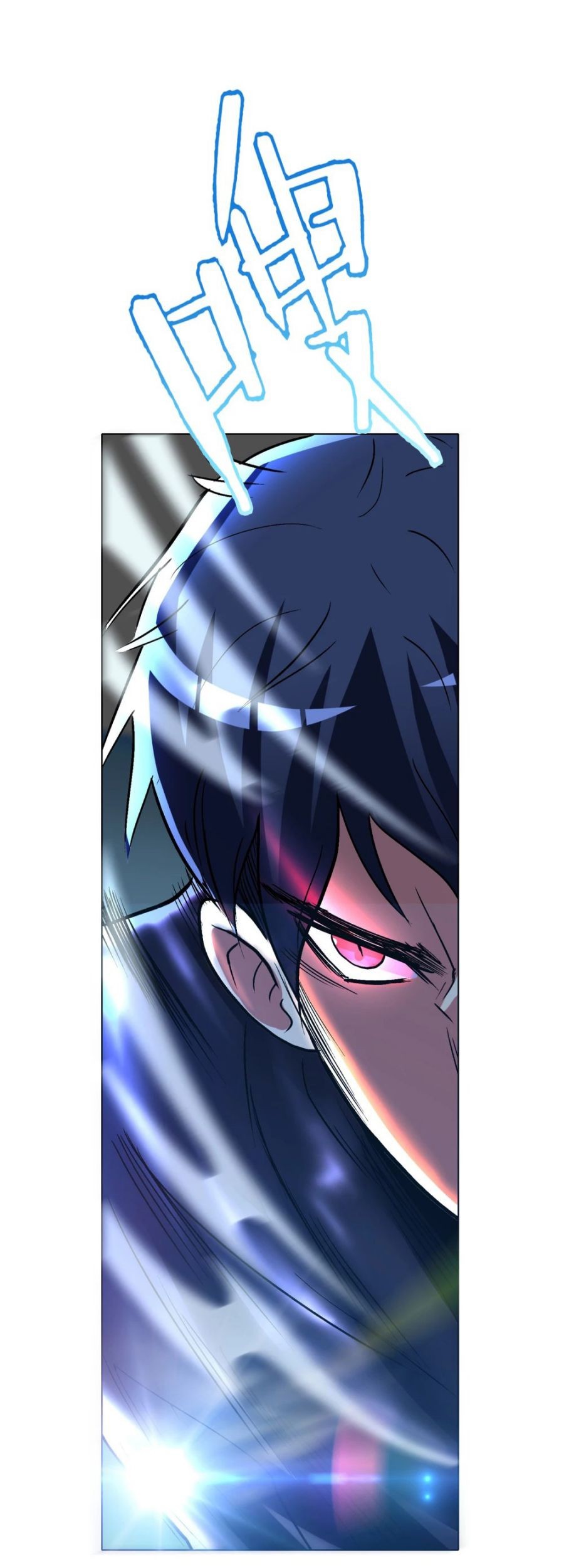 Xianzun System in the City Chapter 84 - halaman 44