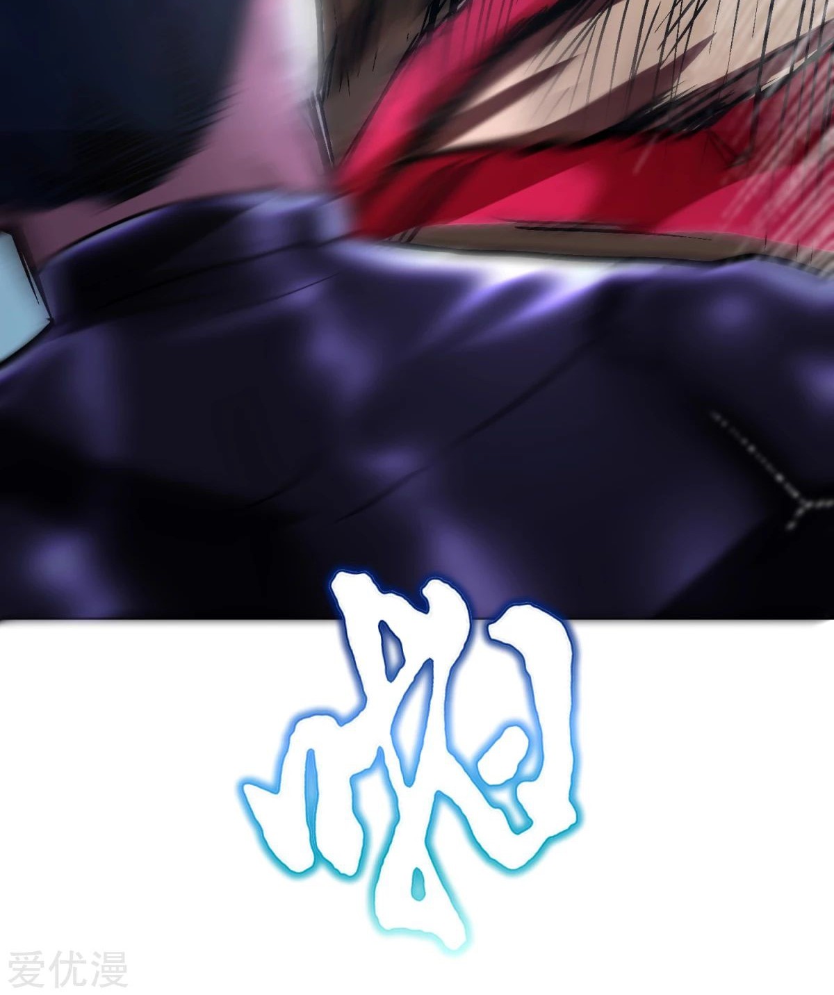 Xianzun System in the City Chapter 86 - halaman 49