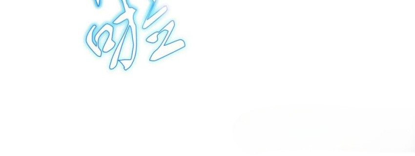 Xianzun System in the City Chapter 86 - halaman 53
