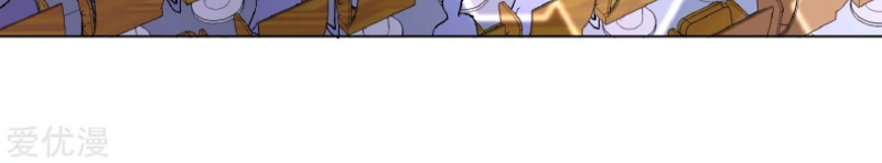 Xianzun System in the City Chapter 9 - halaman 46
