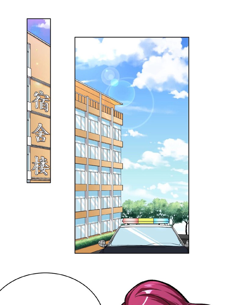 Xianzun System in the City Chapter 9 - halaman 6