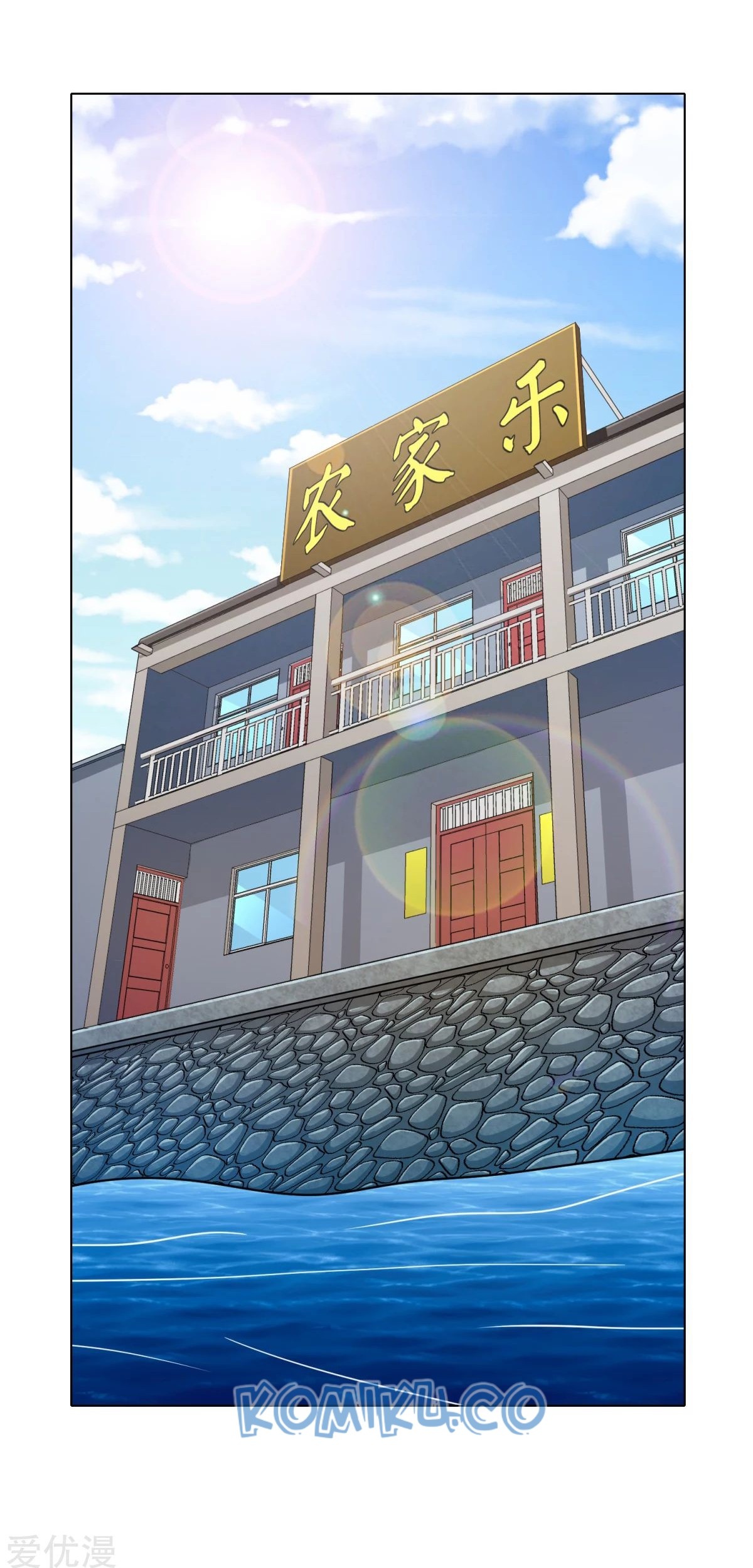 Xianzun System in the City Chapter 91 - halaman 2