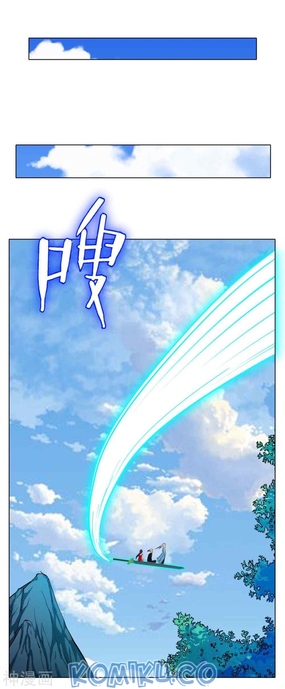 Xianzun System in the City Chapter 91 - halaman 23
