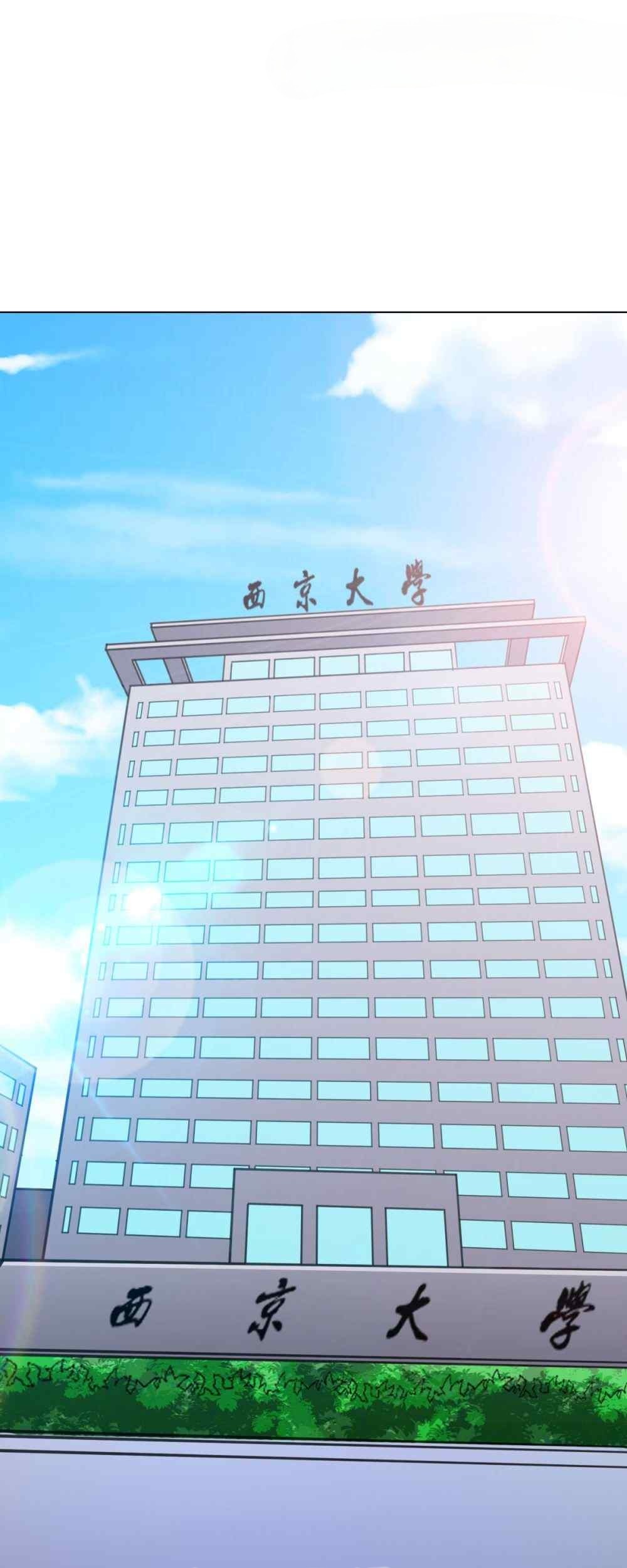 Xianzun System in the City Chapter 91 - halaman 36