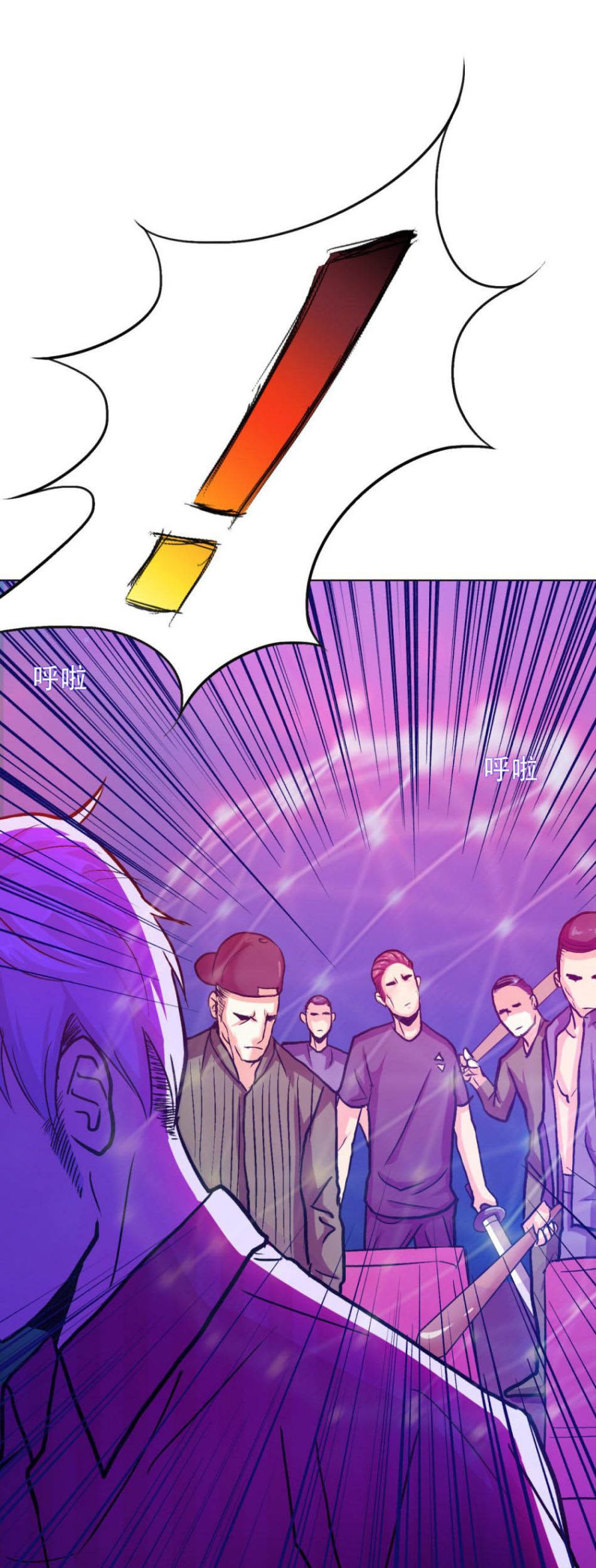 Xianzun System in the City Chapter 94 - halaman 18