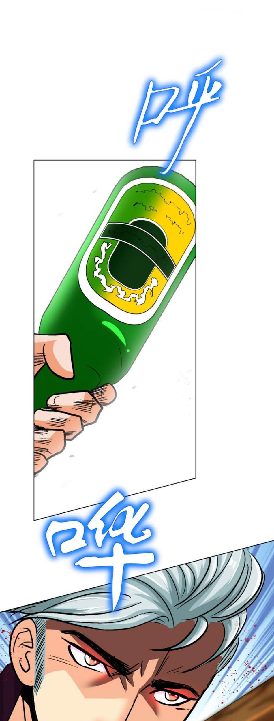 Xianzun System in the City Chapter 94 - halaman 39