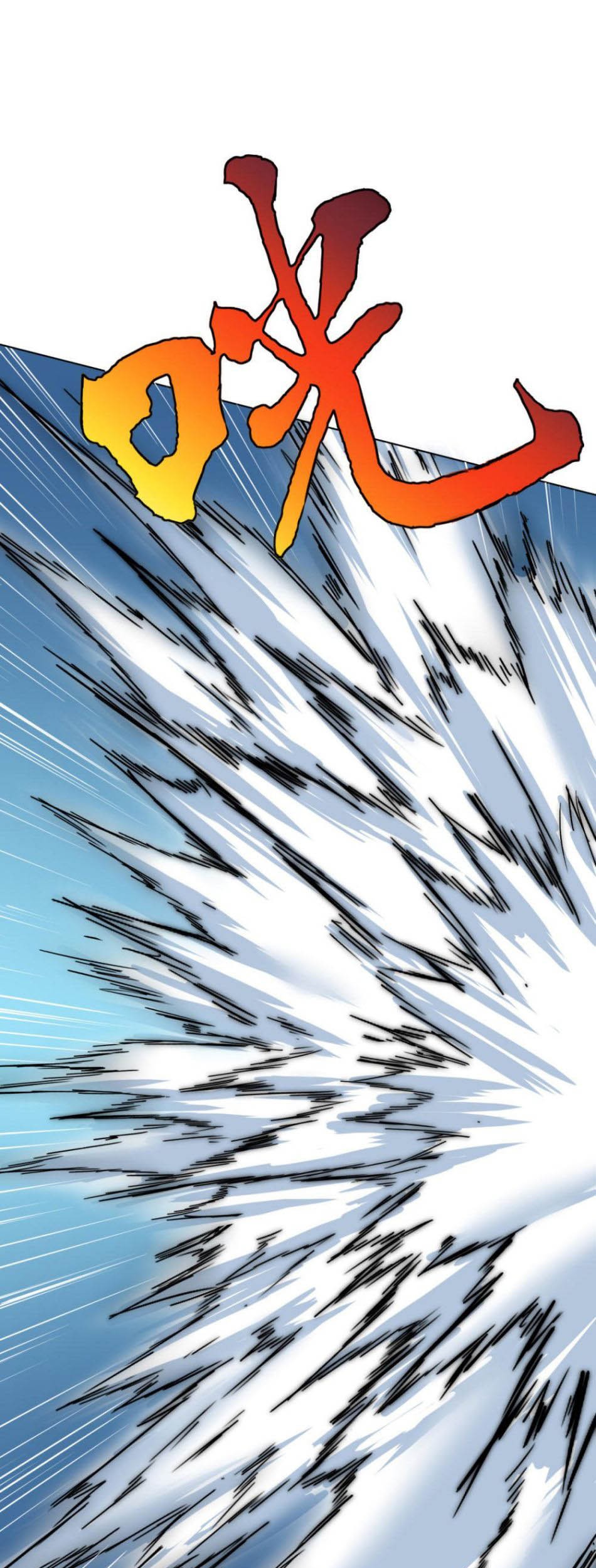 Xianzun System in the City Chapter 94 - halaman 9