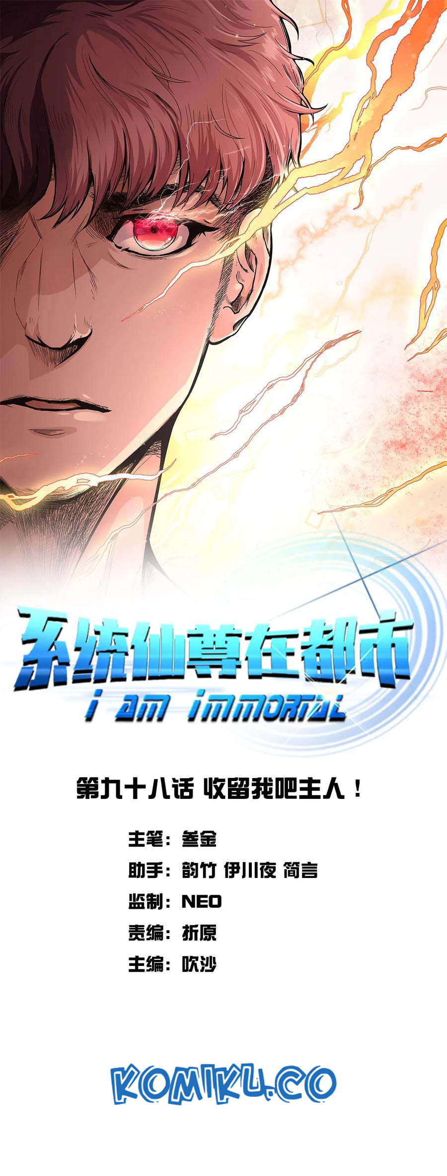Xianzun System in the City Chapter 98 - halaman 2
