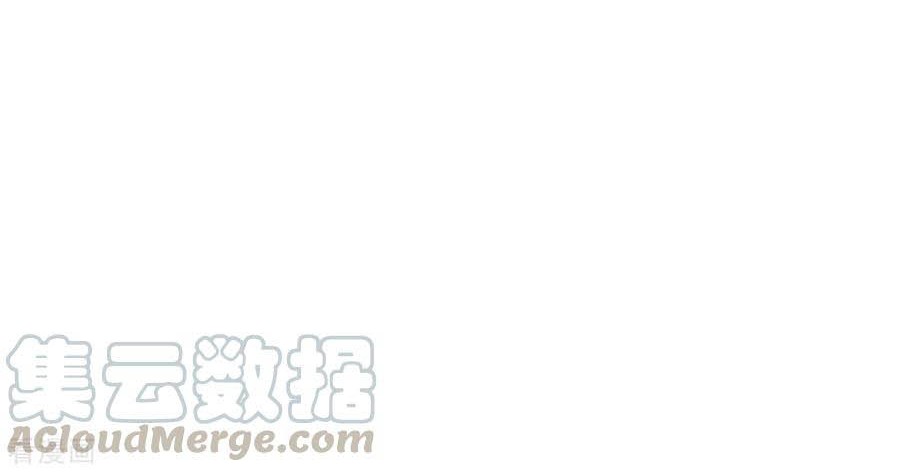 Xianzun System in the City Chapter 99 - halaman 49
