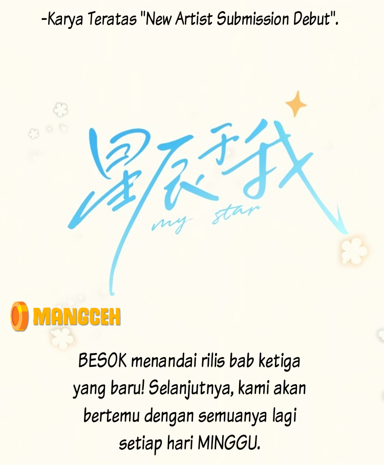 Xingchen Yu Wo Chapter 0 - halaman 17
