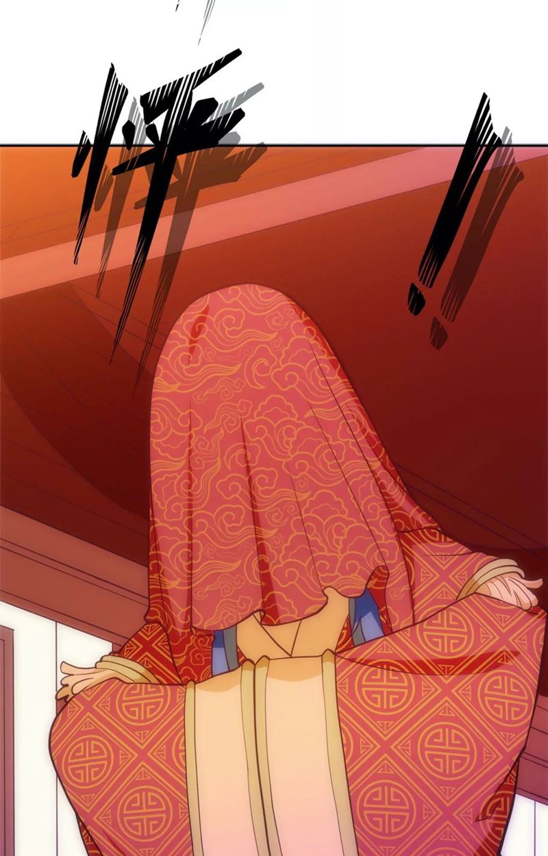Xinhun Zhang Men Gao Jijian Chapter 1 - halaman 10