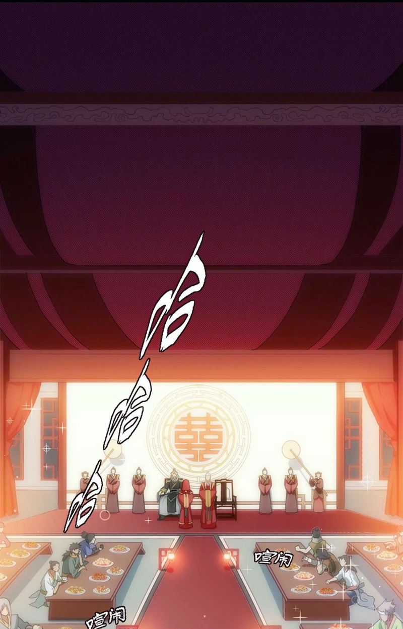 Xinhun Zhang Men Gao Jijian Chapter 1 - halaman 3