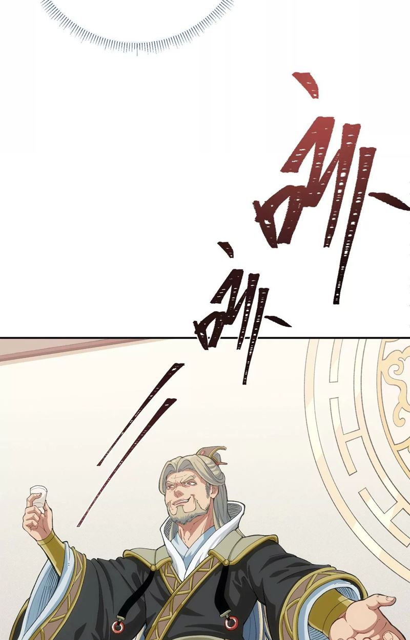 Xinhun Zhang Men Gao Jijian Chapter 1 - halaman 37