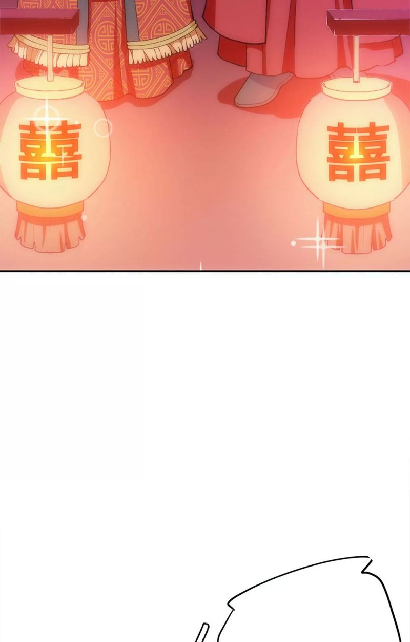 Xinhun Zhang Men Gao Jijian Chapter 1 - halaman 6